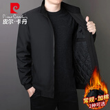 皮尔卡丹（pierre cardin）夹克男士秋冬季商务休闲立领大码加厚保暖外套 黑色加棉 2XL