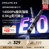 追觅车载便携随手铅笔吸尘器E10 手持无线车用家用大吸力桌面随手吸