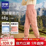 罗蒙儿童羽绒裤内胆男女童秋冬保暖裤子内穿校园服饰神器棉裤 粉色140