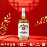 金宾（Jim Beam）山姆同款白占边调和型威士忌40度波本美国肯塔基州洋酒1.75L*1瓶