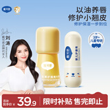 戴可思（Dexter）宝宝护唇膏持久保湿3.6g+儿童精华唇蜜3ml