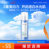 水密码雪颜萃滢亮皙白滋润乳液120ml（补水保湿护肤 精华平衡锁水提亮）