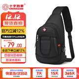CROSSGEAR男士单肩斜跨包运动多功能小背包手机包挂包防盗胸包腰包收纳包