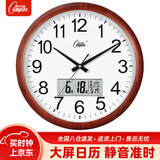 康巴丝（Compas）挂钟客厅静音大尺寸石英钟表挂墙钟日历时钟3128Y 木纹日历款38cm