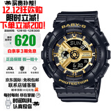 卡西欧（CASIO）Baby-g女表防震防水双显石英表多功能时尚运动学生礼物推荐 黑金BA-110X-1A