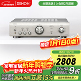天龙（DENON）PMA-600NE 音箱 音响 Hi-Fi发烧音响 进口 入门级带蓝牙 数字输入HiFi立体声功放 银色
