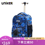 uniker拉杆书包女初高中小学生男大容量双肩背包可登机旅游行李箱包送礼 16018A篮球大战