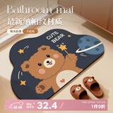 意尚（YISHANG）卫生间地垫浴室吸水防滑垫卫浴速干脚垫子厕所洗手间门口地毯
