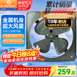 金羚（JINLING）工业排气扇厨房排风扇强力抽风机通风扇换气扇16寸FA-40P