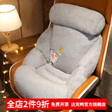 达克鸭办公室久坐椅子坐垫靠垫腰靠一体学生座椅垫屁股屁垫可坐地垫厚 (浅灰猫咪 +圆头枕) 55X55x55cm