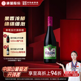 通化 大爽口 甜型气泡酒葡萄酒7%vol 红酒 720ml 单瓶装 果味葡萄酒