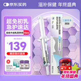 卫仕猫咪幼犬高免牛初乳营养膏 乳铁蛋白术后恢复犬猫通用 15ml