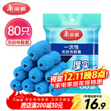 美丽雅 鞋套一次性无纺布加厚80只防滑室内机房样板间家用防尘透气脚套