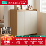 林氏家居家用门口鞋柜新款室内入户柜鞋架收纳玄关柜一体OV3N-C