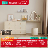 林氏家居梳妆台卧室奶油风化妆梳妆台斗柜一体小户型办公书桌子凳子TO1E 【单人|六斗柜】书桌妆台
