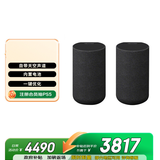 索尼（SONY）SA-RS5 真无线后环绕音箱 2.0.2声道 回音壁 家庭影院 适配A9000 A8000 A3000