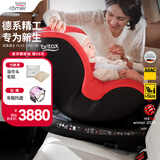 宝得适（BRITAX）宝宝儿童安全座椅0-4岁360度旋转汽车ISOFIX硬接口双面骑士PLUS 双面骑士PLUS火辣红