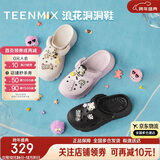 天美意浪花洞洞鞋轻便耐磨一脚蹬女鞋子外穿凉拖鞋 米色 35