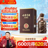古井贡酒 年份原浆献礼 浓香型白酒 50度 500ml*1瓶 单瓶装