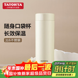 多样屋（TAYOHYA）保温杯316不锈钢学生长效保温保冷水杯360ml生日礼物白色