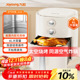 九阳（Joyoung）6L大容量空气炸锅家用 准确定时无油低脂煎炸 烘炸烤多功能蒸烤一体机烤箱薯条机空气炸锅 KL-J63A