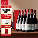 奔富（Penfolds）BIN138 行货一体标 澳洲进口 红葡萄酒750ml*6支 红酒 热门年货