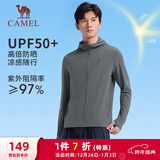 骆驼（CAMEL）冰感防晒防紫外线男户外运动皮肤衣 J13BASLX002A 乌绿灰 L