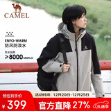 骆驼户外三合一冲锋衣男女防水防风秋冬加厚外套进藏旅游登山服装