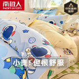 南极人（Nanjiren）100%全棉被套单件纯棉斜纹单双人 200x230cm被罩春夏被单床品套件 S太空卫士 【100%全棉面料不起球】 160x210cm单被套