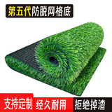 夺秀 仿真草坪地毯塑料假草皮 人造草坪阳台户外人工草坪幼儿园假草坪 20mm标准款耐用特密春草/平方 高等级