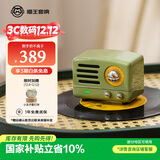 猫王收音机猫王音响小王子OTR无线便携式蓝牙音箱家用户外可爱复古小音响 复古绿 新年圣诞生日礼物
