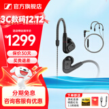 森海塞尔（Sennheiser）IE900/IE600/IE300旗舰级HIFI高保真超宽单动圈单元可拆卸MMCX挂耳式耳机 高保真发烧有线耳机耳塞 IE200+MMCX耳麦线