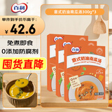 百利意式奶油南瓜浓汤免煮法式早餐代餐0添加色素防腐剂300g*3