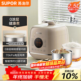 苏泊尔（SUPOR）0涂层精钢球釜电压力锅2.5L 开盖火锅家用智能SY-25FC2502Q电饭煲高压锅1-3人