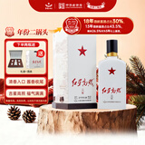 红星年份二锅头 红星高照宗师1949 清香型白酒 52度 500ml 单瓶 送礼