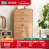 林氏家居收纳柜子储物柜五斗柜卧室柜多用抽屉斗柜置物柜客厅实木脚LS187E 【原木色】五斗柜0.6m 斗柜