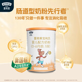 爱荷美【新国标】爱荷美宝利贝婴幼儿配方牛奶粉1段100g 0-6个月A2奶源 1罐