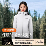 伯希和（Pelliot）户外软壳衣秋冬男女冲锋徒步登山外套防风防泼夹克125106015白S