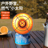 便携取暖器小太阳露营帐篷气化炉户外便携取暖器卡式气取暖 【用扁气罐】不含气罐