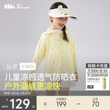 蕉下（beneunder）儿童防晒衣防晒服外套男女童凉感透气速干防晒AL11124涂鸦游戏150