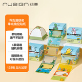 纽赛（NUSIGN）乔古漫珠光抽拉便利贴 恐龙卡通图案透明贴纸记事贴颜色随机NS377-Q【热门商品】得力旗下高端品牌