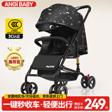 ANGI BABY婴儿推车可坐可躺轻便可折叠伞车新生儿婴儿车一键收车