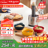 东菱（Donlim）绞肉机家用套娃佐料机电动辅食机绞馅碎肉料理机切菜磨粉捣蒜器DL-5028不锈钢款