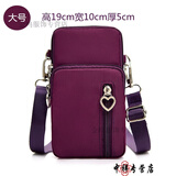 途尊 手机包女斜挎2025新款韩版潮流百搭中包夏天小女竖款放零钱袋 紫红色 大号手机包