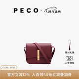 PECO【许妍同款】键盘系列豆腐包单肩真皮斜挎质感小方包跨年新年礼物 浆果色