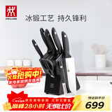 双立人（ZWILLING）Point S银点刀具全套菜刀刀具套装砍骨刀水果刀削皮刀厨房剪刀家用厨具厨房用具8件套