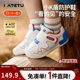 卡特兔宝宝学步鞋秋冬小K盾机能鞋男女童宝宝幼儿园小白鞋婴儿鞋X3CE016