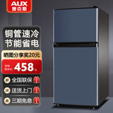 奥克斯小冰箱家用小型迷你冷藏冷冻两用出租房宿舍用节能省电寝室办公室电冰箱 【全国联保】56A176DV星空灰【节能省电】