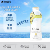OLAY玉兰油沐浴露650ml菠萝椰子清爽去角质