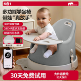爱贝多婴幼儿餐椅宝宝学坐椅不伤脊柱家用多功能成长椅儿童沙发哄娃神器 灰【早教款】学坐/用餐/洗浴/遛娃/蓝牙/早教卡